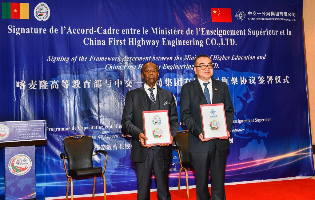 Le Cameroun signe un accord avec une entreprise chinoise pour renforcer la professionnalisation de l'enseignement universitaire