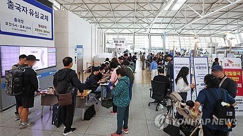 Cyberattaque contre SK Telecom : 19,9 mlns de clients inscrits au service de protection USIM