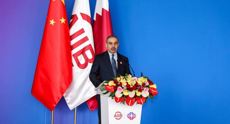 Le Qatar accueillera la 11e réunion annuelle de la BAII en 2026