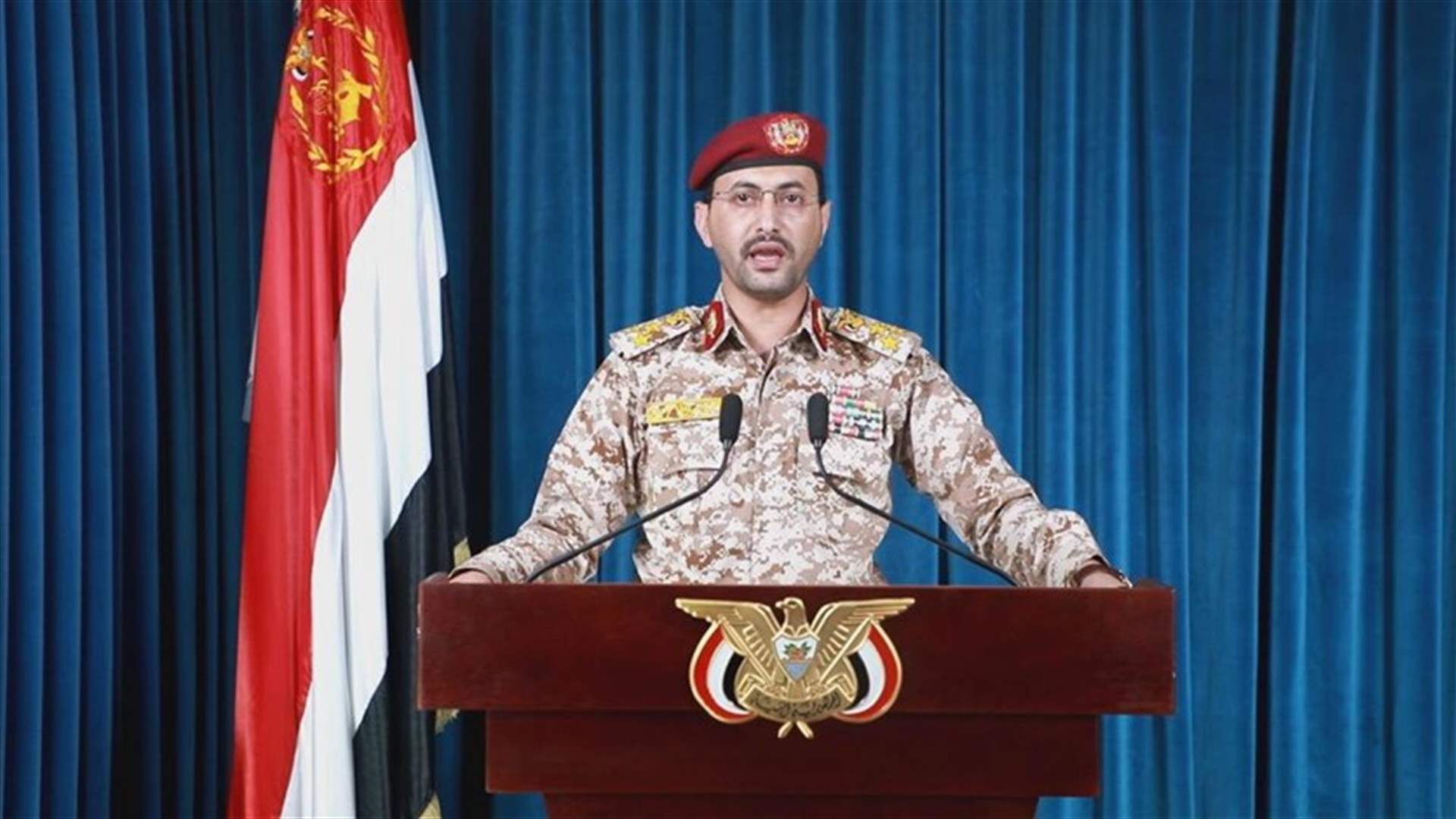 Le groupe Houthi du Yémen annonce un "blocus" du port israélien de Haïfa