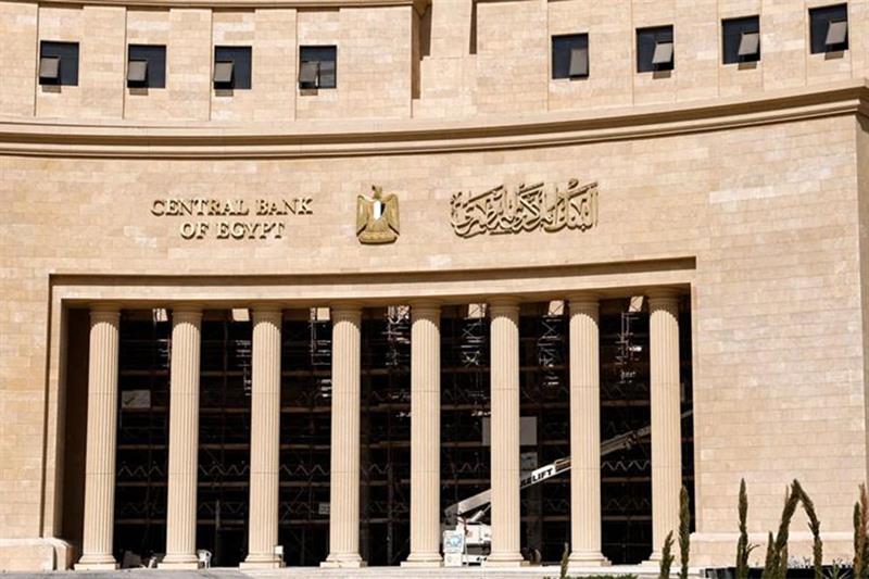 La dette extérieure de l'Egypte s'est élevée à 164,78 milliards de dollar en mars 2026, selon la Banque Centrale