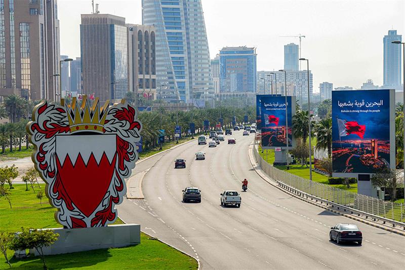 Bahreïn: des explosions entendues dans la capitale