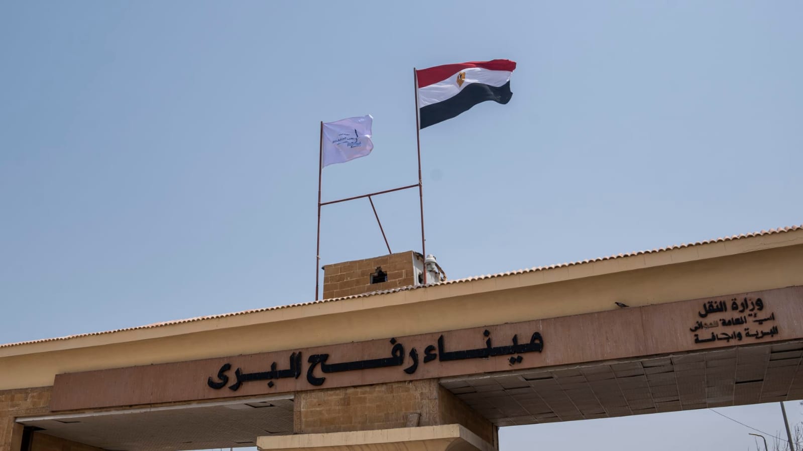 Israël accepte la réouverture limitée et sous conditions du point de passage de Rafah